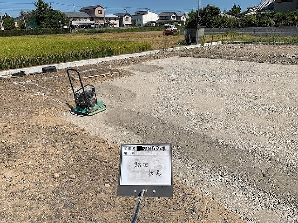 着工！