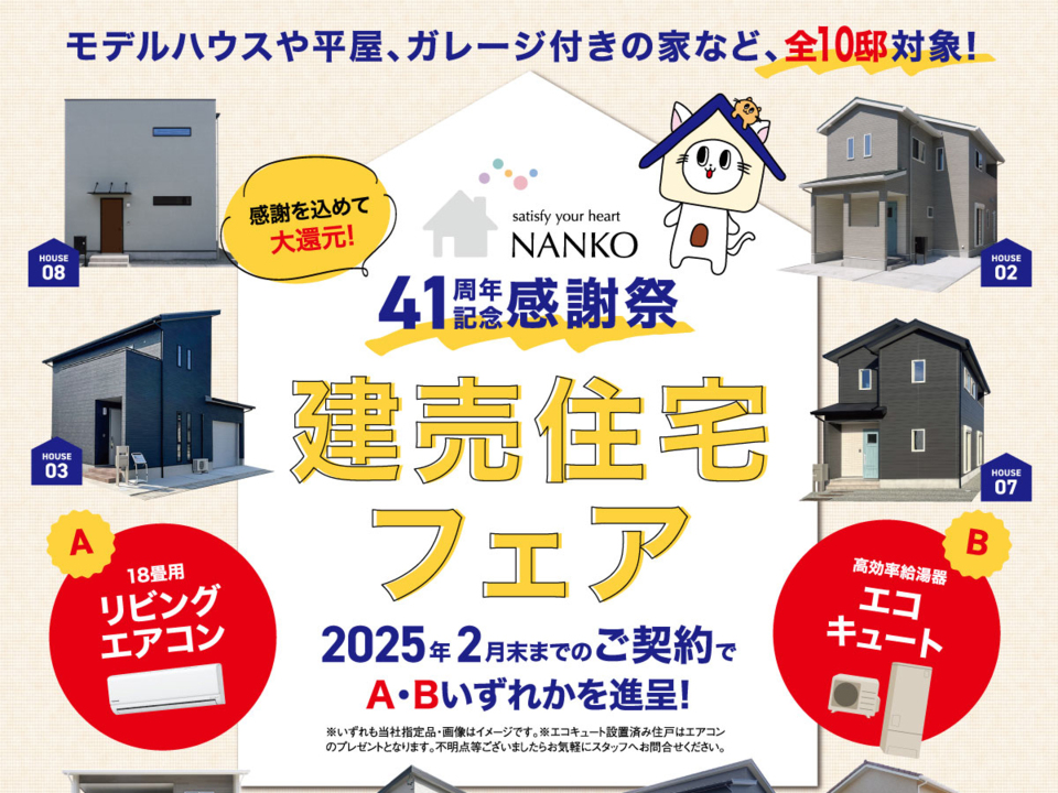 noform