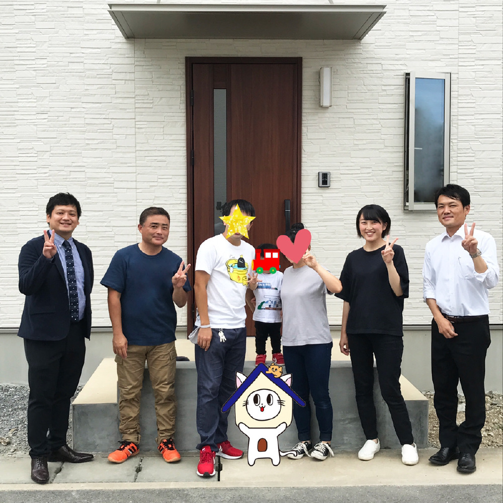 お引渡し！