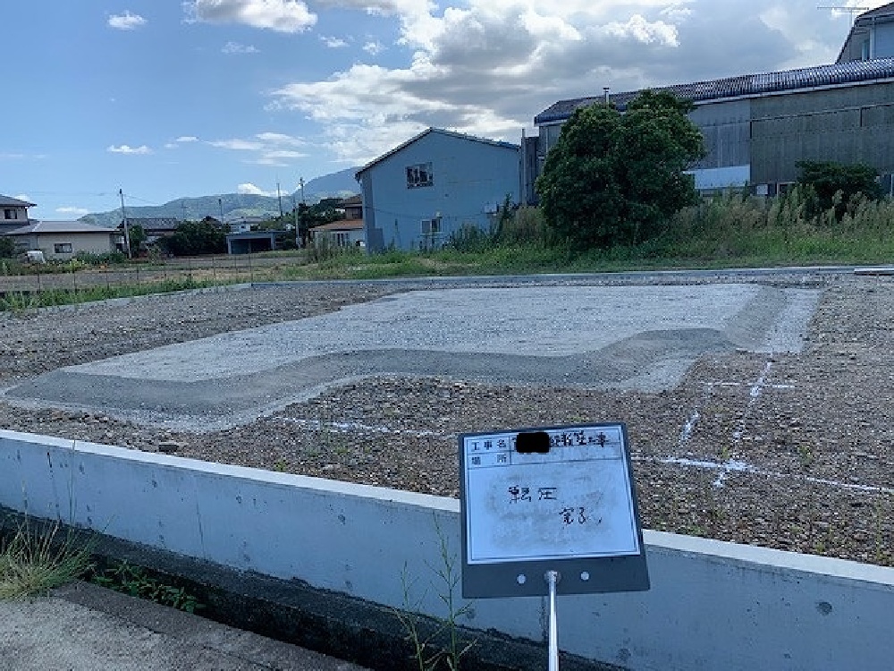 基礎工事中