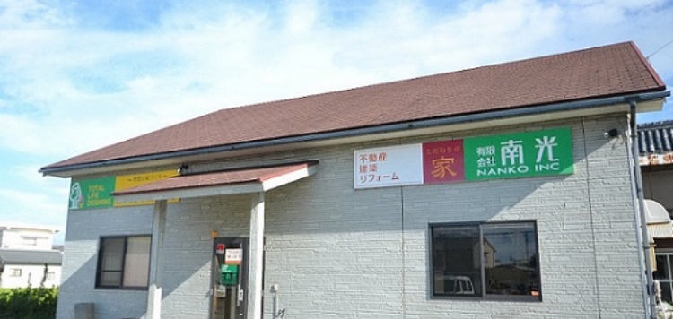 会社概要